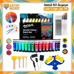 Set of 80 pieces, 36 colors, Mont Marte